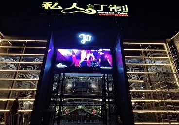 定州中低档荤素KTV少爷会所体验-私人定制KTV消费荤素点评